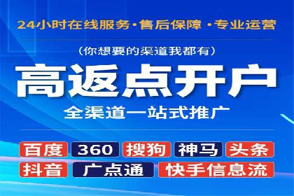 百度搜索推广案例：如何通过关键词策略提升品牌曝光