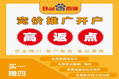某行业利用微博信息流的营销策略分析