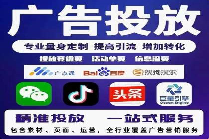 百度竞价账户托管全解析：多行业成功案例分享